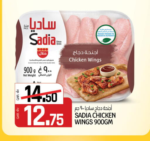 available at كنز ميني مارت in قطر - الشمال