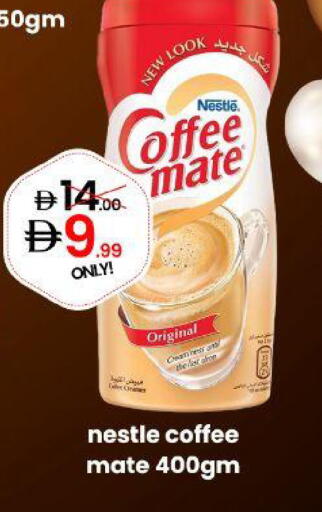 available at GSY Cash & Carry Supermarket in UAE - Dubai