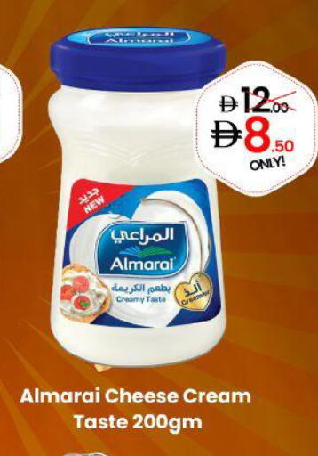 available at GSY Cash & Carry Supermarket in UAE - Dubai