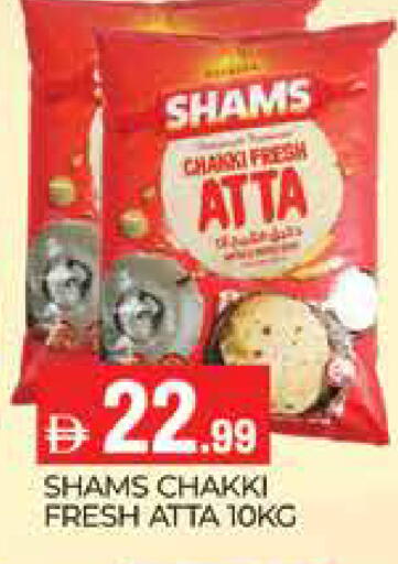 available at AL MADINA (Dubai) in UAE - Dubai