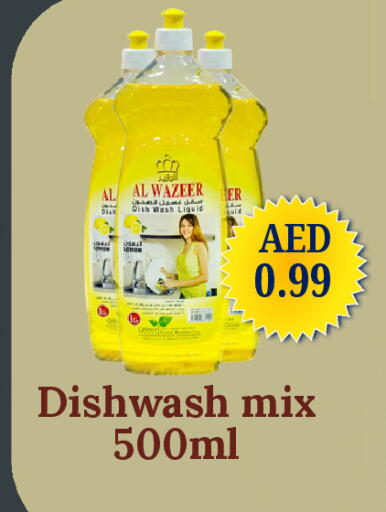available at GSY Cash & Carry Supermarket in UAE - Dubai