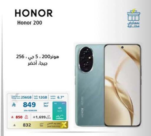 available at eXtra in KSA, Saudi Arabia, Saudi - Sakaka