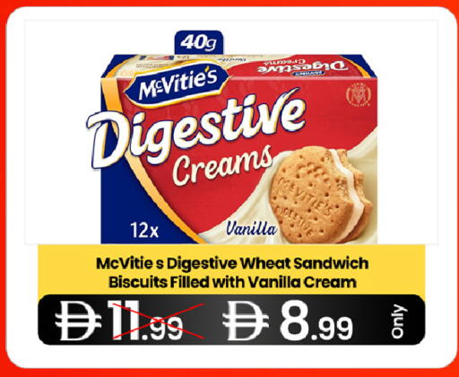 Vanilla available at  ELITE BASKET SUPERMARKET L.L.C. SP in UAE - Sharjah / Ajman