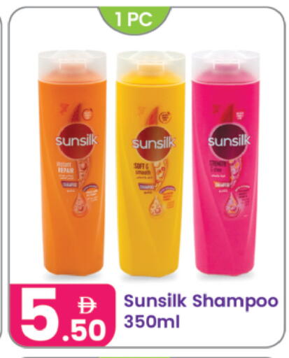 available at النهدة للهدايا in الإمارات العربية المتحدة , الامارات - الشارقة / عجمان