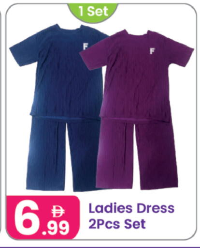 available at النهدة للهدايا in الإمارات العربية المتحدة , الامارات - الشارقة / عجمان