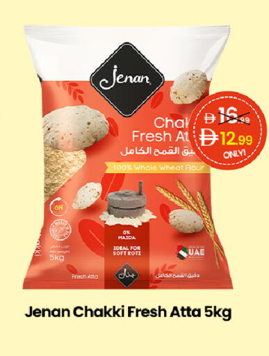 available at  ELITE BASKET SUPERMARKET L.L.C. SP in UAE - Sharjah / Ajman