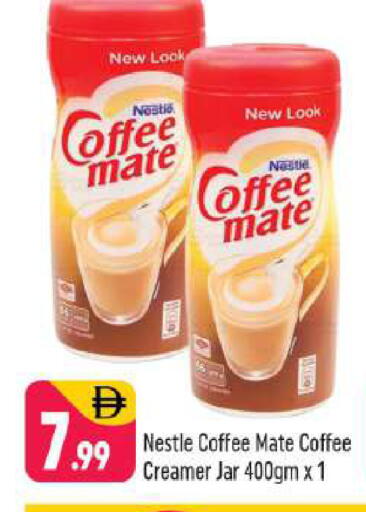 available at شكلان ماركت in الإمارات العربية المتحدة , الامارات - دبي