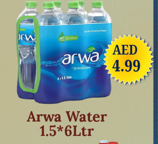 available at GSY Cash & Carry Supermarket in UAE - Dubai