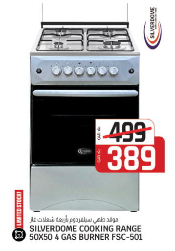 available at كنز ميني مارت in قطر - الشمال