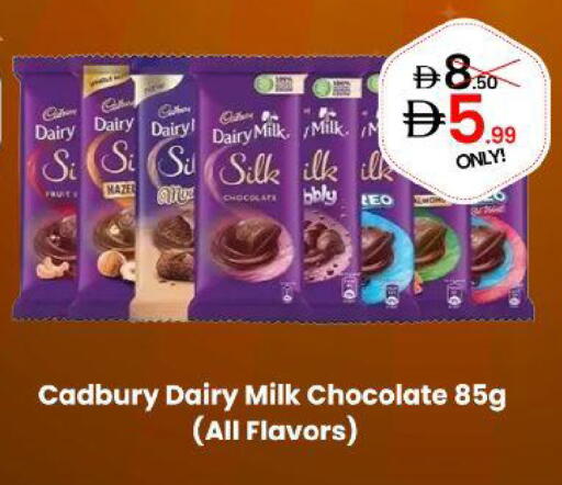 available at GSY Cash & Carry Supermarket in UAE - Dubai