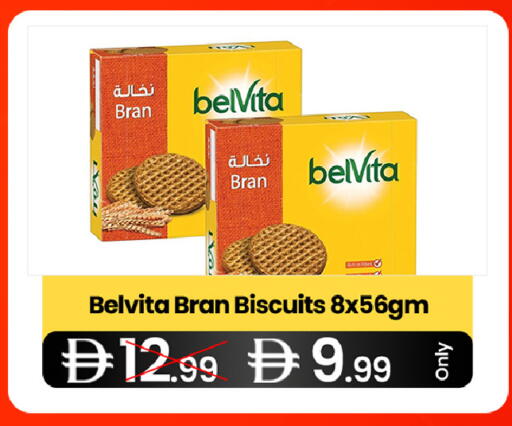 available at  ELITE BASKET SUPERMARKET L.L.C. SP in UAE - Sharjah / Ajman