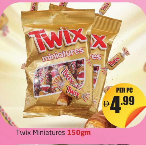 available at مركز دلتا in الإمارات العربية المتحدة , الامارات - دبي