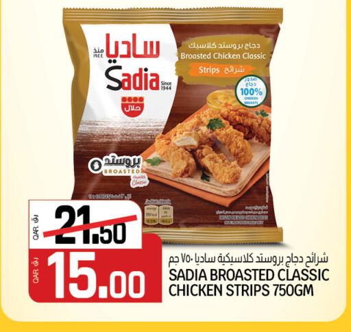 available at كنز ميني مارت in قطر - الدوحة