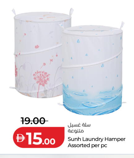 available at لولو هايبرماركت in الإمارات العربية المتحدة , الامارات - أبو ظبي