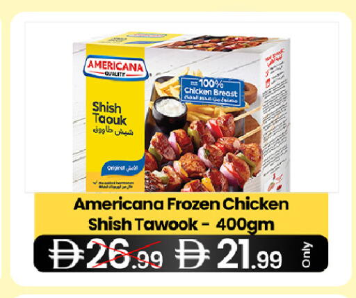 available at سوبر ماركت سلة النخبة ذ.م.م. in الإمارات العربية المتحدة , الامارات - الشارقة / عجمان