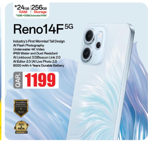 available at Kenz Mini Mart in Qatar - Al Rayyan