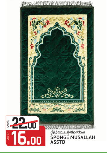 available at Kenz Mini Mart in Qatar - Al-Shahaniya