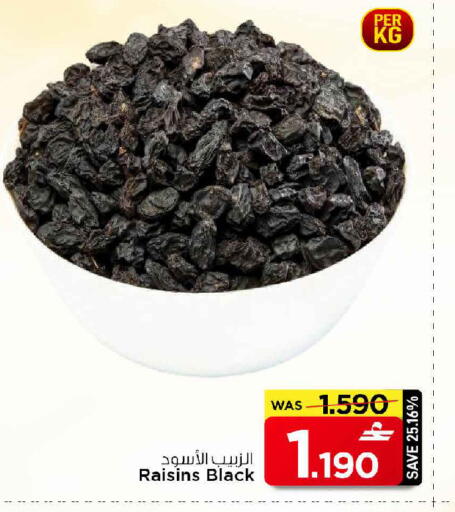 available at MARK & SAVE in Oman - Muscat