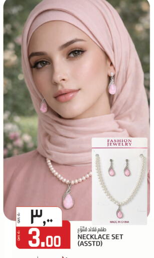 available at كنز ميني مارت in قطر - الشمال