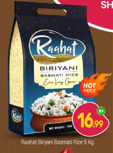 available at بيج مارت in الإمارات العربية المتحدة , الامارات - دبي