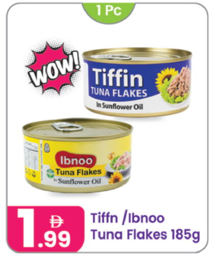 available at النهدة للهدايا in الإمارات العربية المتحدة , الامارات - الشارقة / عجمان