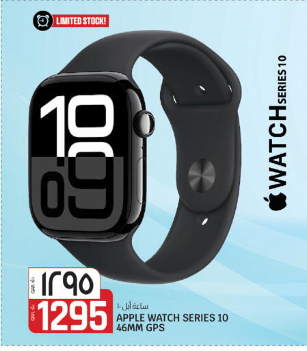 Apple available at Saudia Hypermarket in Qatar - Al Khor