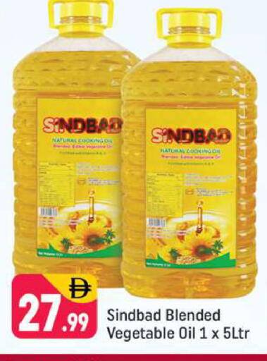 available at Shaklan  in UAE - Dubai