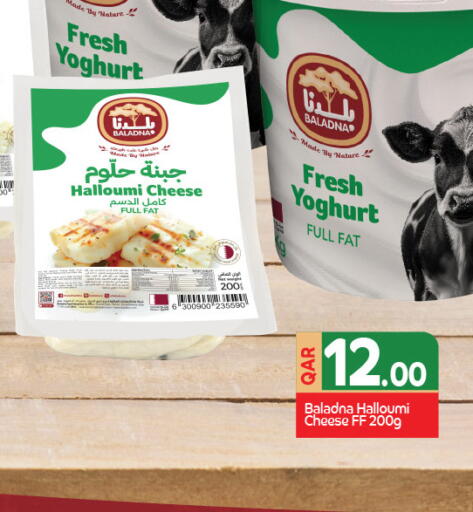 available at Saudia Hypermarket in Qatar - Al Rayyan