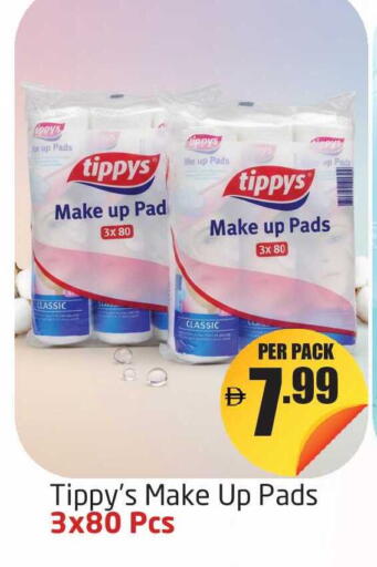 available at مركز دلتا in الإمارات العربية المتحدة , الامارات - دبي