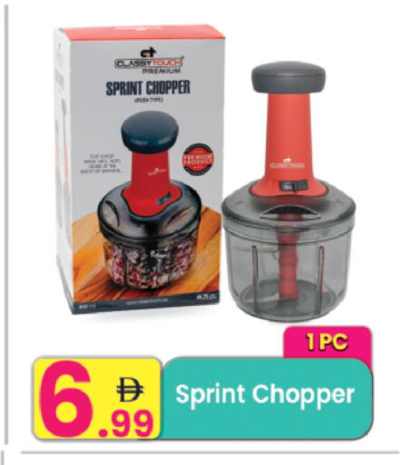 available at مركز كل يوم in الإمارات العربية المتحدة , الامارات - رَأْس ٱلْخَيْمَة