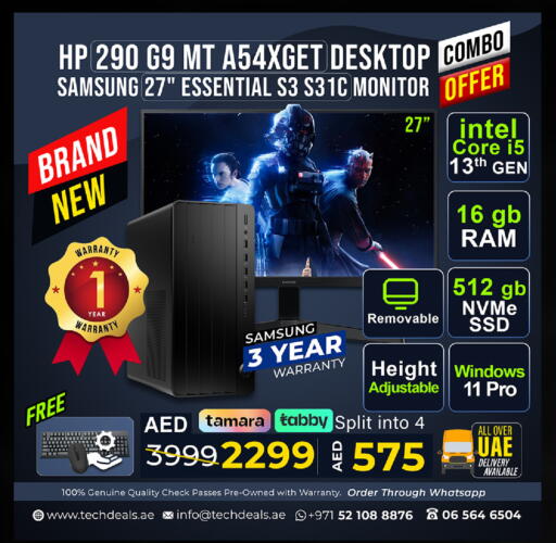 available at تيك ديلس ترادينغ in الإمارات العربية المتحدة , الامارات - رَأْس ٱلْخَيْمَة