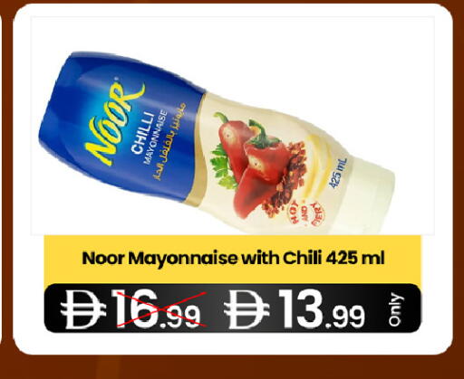 available at  ELITE BASKET SUPERMARKET L.L.C. SP in UAE - Sharjah / Ajman