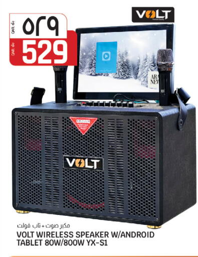 available at كنز ميني مارت in قطر - الشمال