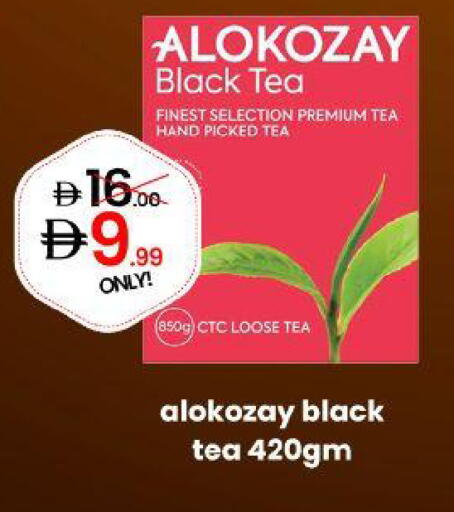 available at GSY Cash & Carry Supermarket in UAE - Dubai