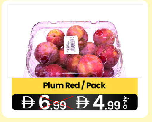 Plum available at  ELITE BASKET SUPERMARKET L.L.C. SP in UAE - Sharjah / Ajman