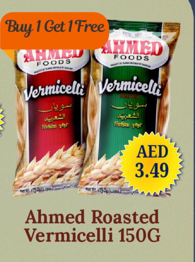 available at GSY Cash & Carry Supermarket in UAE - Dubai
