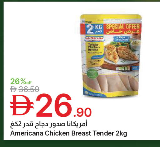 available at Emirates Co-Operative Society in UAE - Dubai