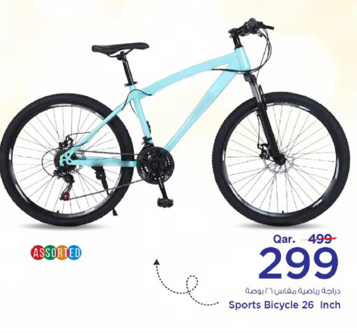 available at Mark & Save  in Qatar - Al Rayyan