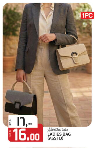 available at كنز ميني مارت in قطر - الشمال