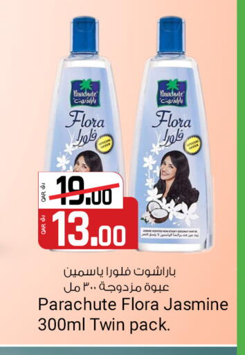 available at كنز ميني مارت in قطر - الشحانية