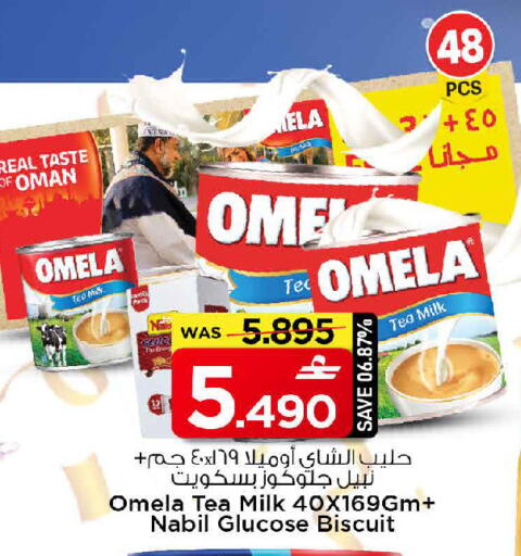 available at MARK & SAVE in Oman - Muscat