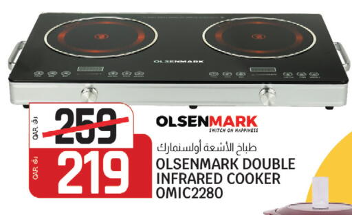 available at كنز ميني مارت in قطر - الشمال