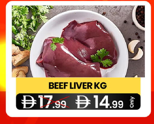 available at  ELITE BASKET SUPERMARKET L.L.C. SP in UAE - Sharjah / Ajman