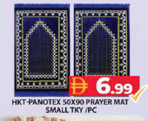 available at جراند هايبر ماركت in الإمارات العربية المتحدة , الامارات - دبي