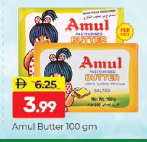 available at المدينة in الإمارات العربية المتحدة , الامارات - دبي