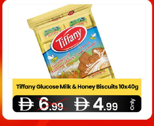 available at  ELITE BASKET SUPERMARKET L.L.C. SP in UAE - Sharjah / Ajman