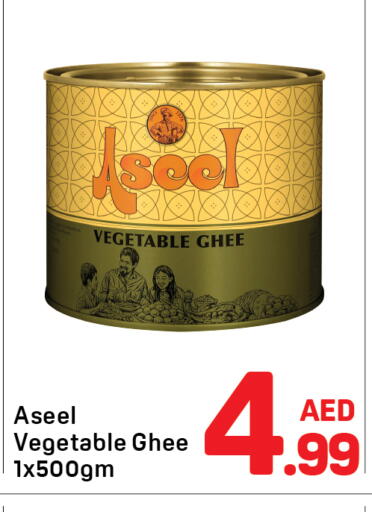available at دي تو دي in الإمارات العربية المتحدة , الامارات - دبي