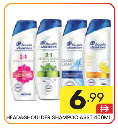 available at دريم نايت هايبرماركت in الإمارات العربية المتحدة , الامارات - دبي