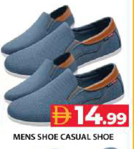 available at جراند هايبر ماركت in الإمارات العربية المتحدة , الامارات - دبي