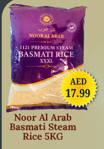 available at GSY Cash & Carry Supermarket in UAE - Dubai